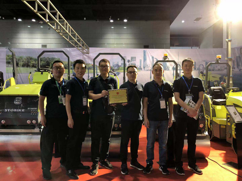 山东思拓瑞克工程机械有限公司参加无锡建机展会交流沟通并获奖留念