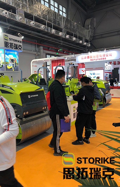 山东思拓瑞克参展徐州国际工程机械交易会取得圆满成功