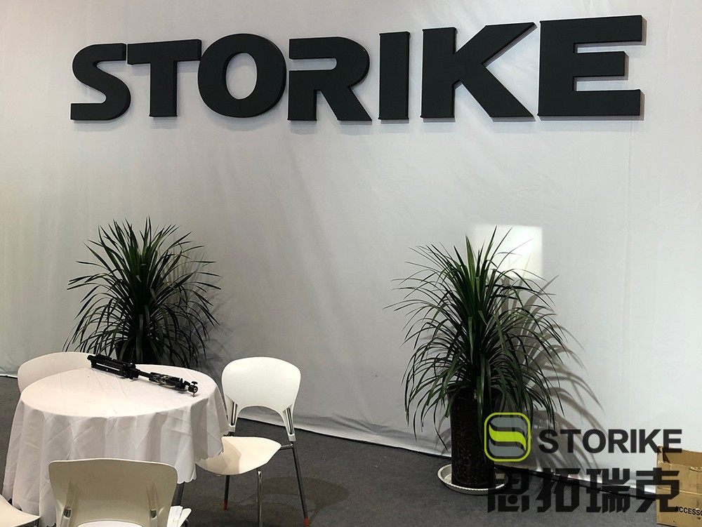 山东思拓瑞克参展徐州国际工程机械交易会取得圆满成功